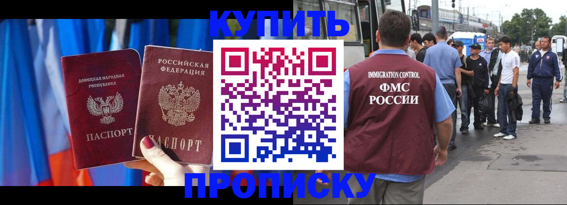временная регистрация госуслуги в Мелеузе