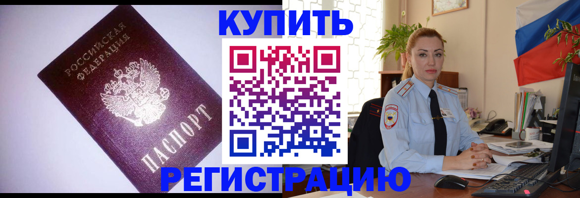 найти адрес прописки в Мелеузе